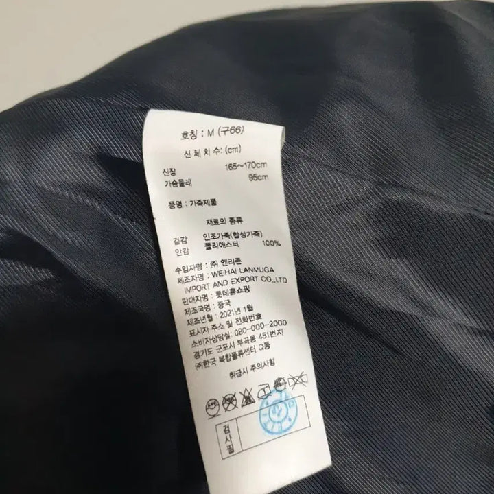 [BUNJANG] Black Leather Vest / 가죽조끼55/블랙조끼55/가죽블랙조끼55