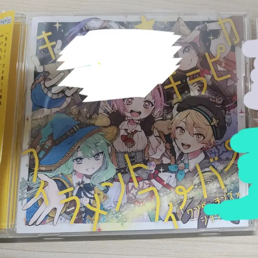 [SOLD OUT] 프로젝트 세카이 원더쇼 키라피피 키라피카 앨범