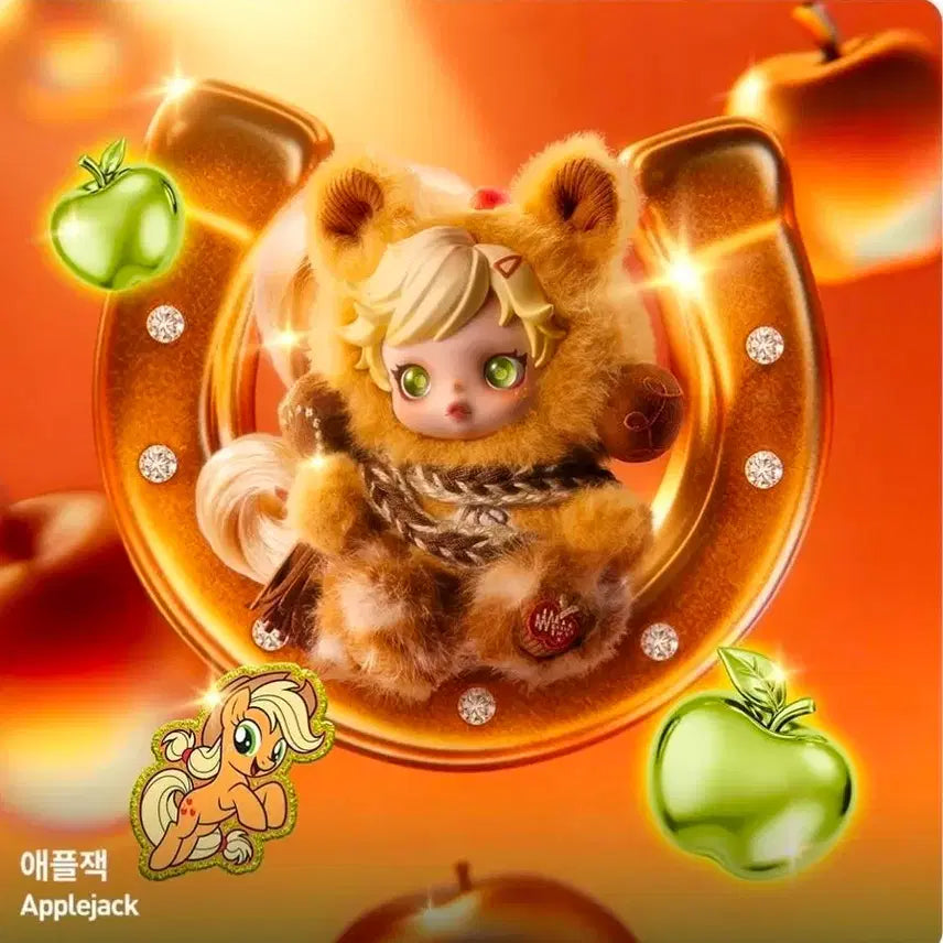 [BUNJANG] Skullpanda x My Little Pony Series Plush Keyring / [애플잭] 스컬판다 x 마이 리틀 포니 시리즈 인형 키링