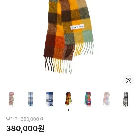 [BUNJANG] Acne Studios Mohair Checkered Scarf / 아크네 스튜디오 모헤어 체크 머플러