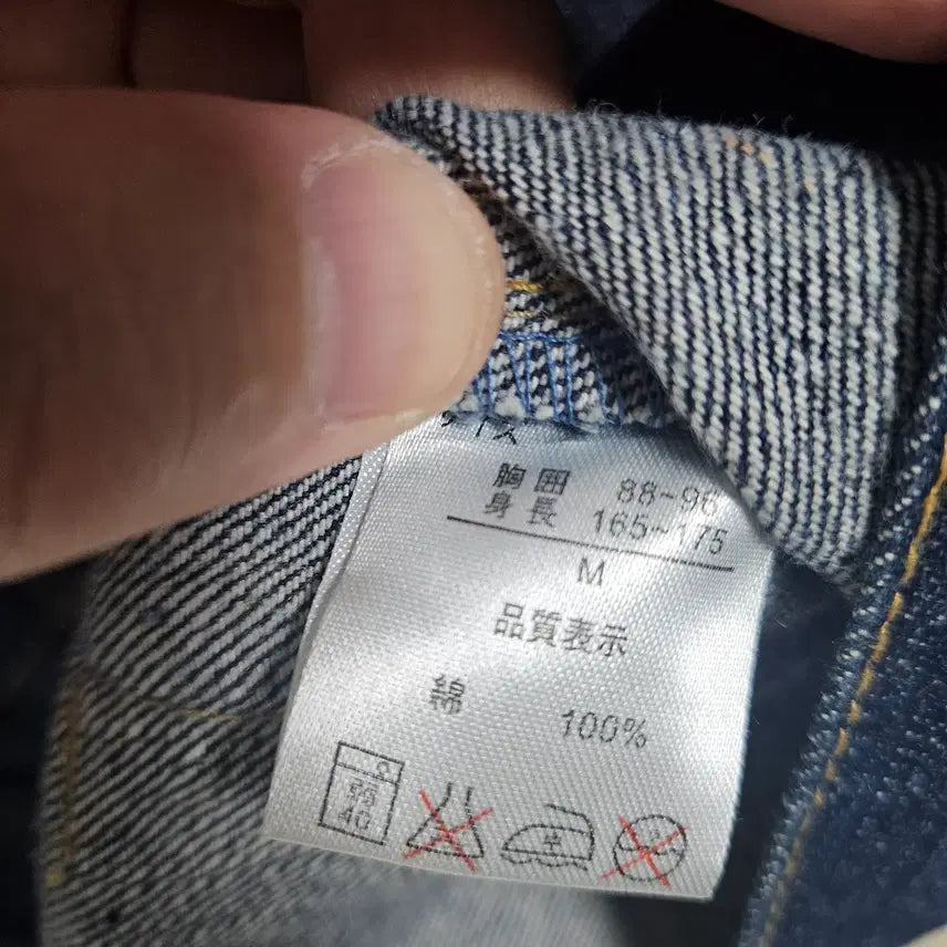 [BUNJANG] POINT LOMA 100% Cotton Denim Jacket - Size M / 남자 POINT LOMA 코튼 100% 데님자켓 M사이즈 팝니다.