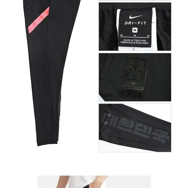 [BUNJANG] Nike Korea Dri-FIT Strike Pants XL / 나이키 대한민국 드라이핏 스트라이크 팬츠 새상품 XL