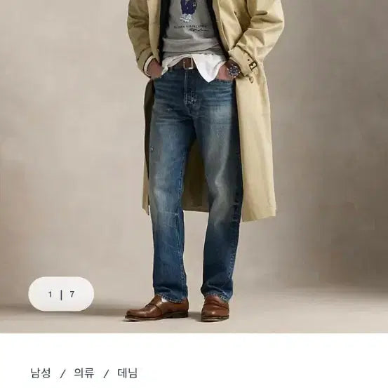 [BUNJANG] Polo Heritage Straight Jeans 31 / (새상품) 폴로 헤리티지 스트레이트진 31