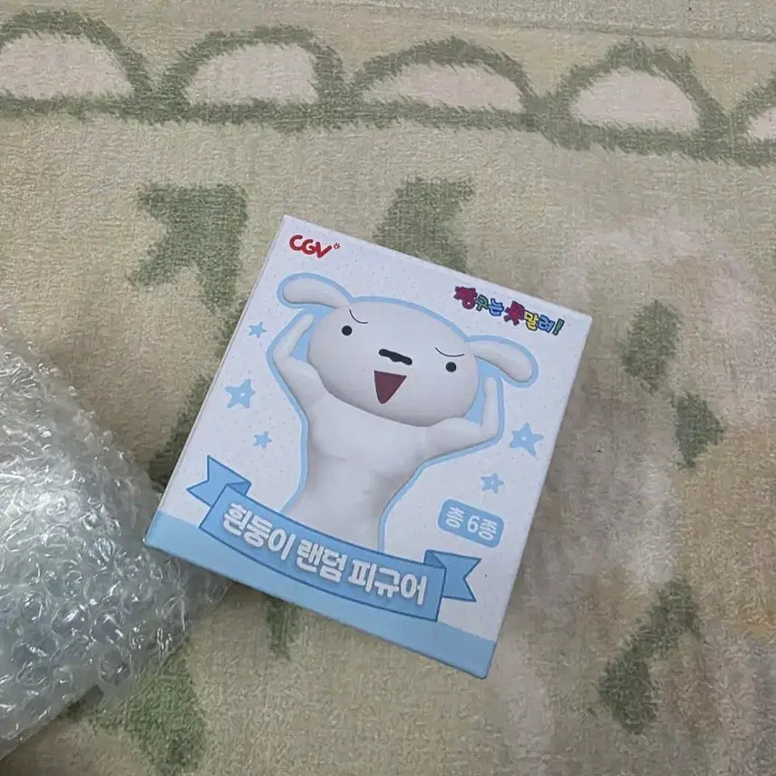 [SOLD OUT] CGV 흰둥이 랜덤 피규어