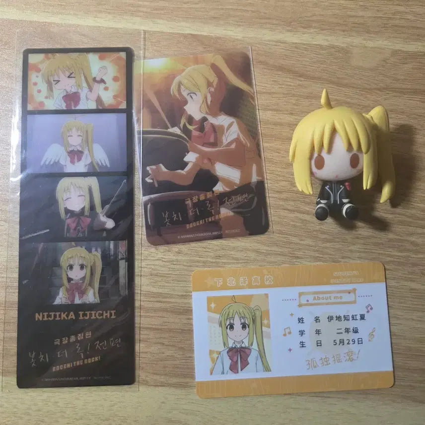 [BUNJANG] Bocchi the Rock! Nijika Ijichi Goods Bundle Set / 봇치더록 이지치 니지카 굿즈 일괄 판매합니다