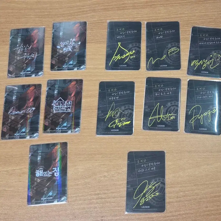 [BUNJANG] Bomtoon Sign Resin Bundle Set Photocard / 봄툰 시그 사화 레진 시그 아침이 밝았습니다 포카 일괄 양도