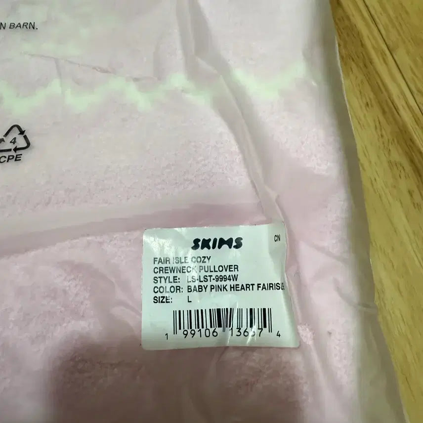 [BUNJANG] Skims Cozy Pär Isle Knit / Skims 스킴스 코지 페어 아일 니트 새상품