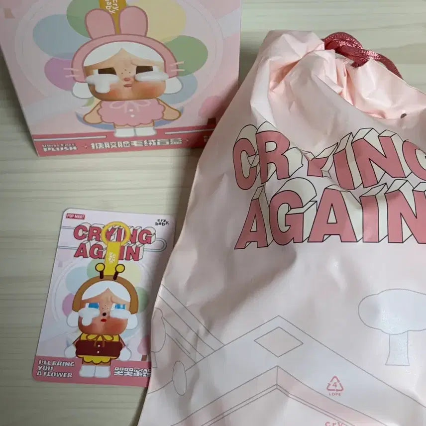 [BUNJANG] Pop Mart Crybaby Series Bee Plush Keychain (Sealed) / [미개봉] 팝마트 크라이베이비 어게인 인형 키링 꿀벌