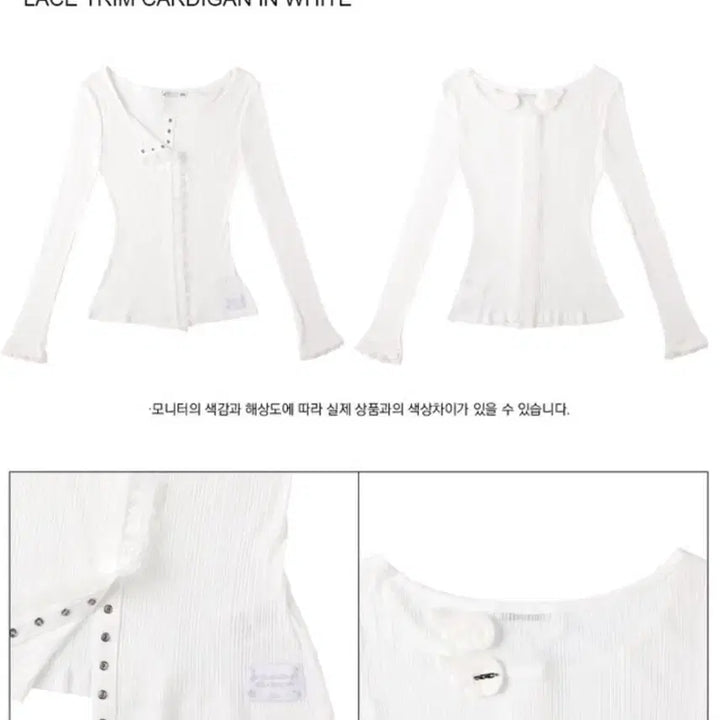 [SOLD OUT] 일리오 WHITE LACE TRIM CARDIGAN 가디건