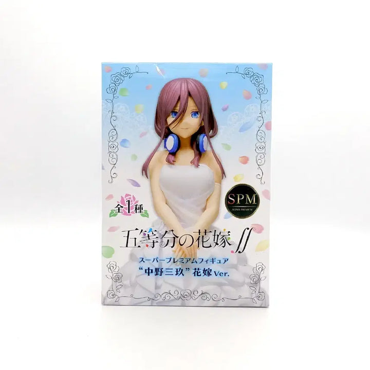 [BUNJANG] Sega Nakano Miku Wedding Figure / 할인[미개봉]세가 프리미엄 spm 5등분의 신부 나카노 미쿠 웨딩 피규어