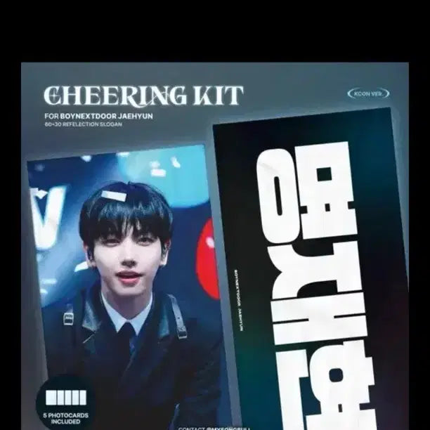 [SOLD OUT] 명쟈현 슬로건
