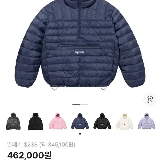 [BUNJANG] Supreme Micro Down Half Zip Hooded Pullover Navy - 24FW / 슈프림 마이크로 다운 하프 집 후드 풀오버 네이비 - 24FW