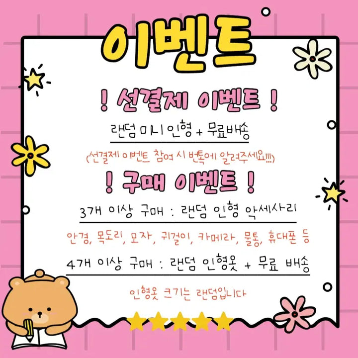[SOLD OUT] 10cm, 15cm 블랙&amp;레드 고양이 후드티
