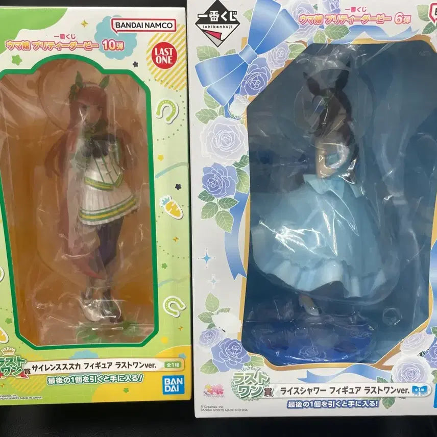 [BUNJANG] Uma Musume Last One 2 Types Bundle Set / 우마무스메 라스트원 2종 일괄