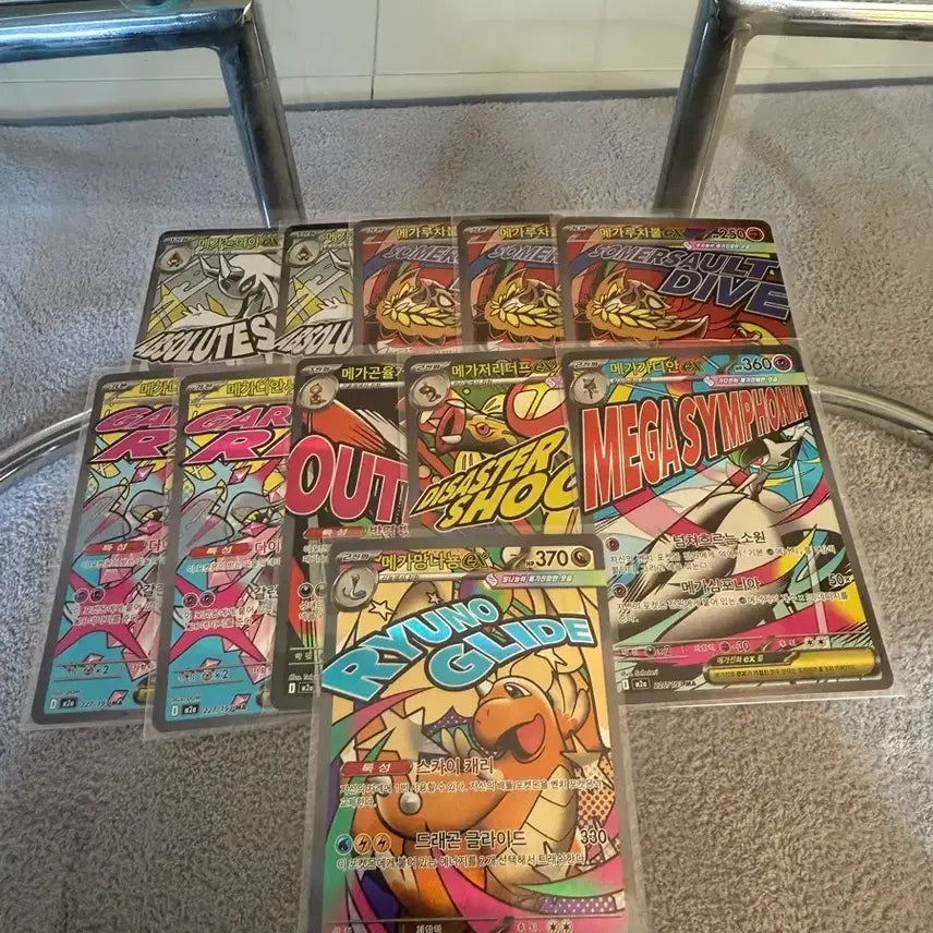[BUNJANG] Pokemon Card MA Bundle Set / 포켓몬카드 MA 일괄판매(급처)