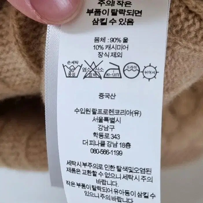 [BUNJANG] Ralph Lauren Cable Knit Wool Cashmere Sweater / 랄프로렌 니트 (케이블 니트 울 캐시미어 스웨터)
