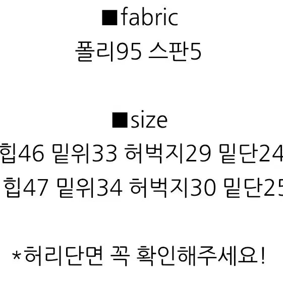 [BUNJANG] Beige Slacks (S Size) / 베이지 슬랙스 (s사이즈)