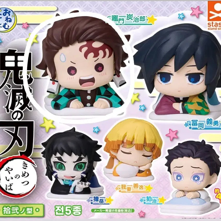 [BUNJANG] Demon Slayer Tanjiro Onemutan Figure (Sealed) / [미개봉] 귀멸의칼날 가챠 > 탄지로 오네무탄 피규어