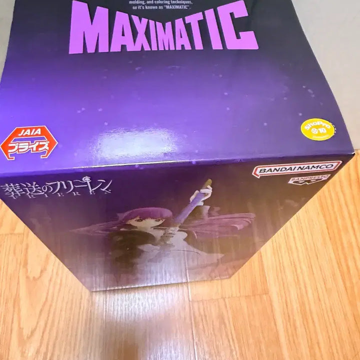 [BUNJANG] Banpresto Frieren Fern Maximatic Figure (Sealed) / (미개봉,현물)최저가 한정 반프레스토 장송의 프리렌 페른 맥시매틱 피규어