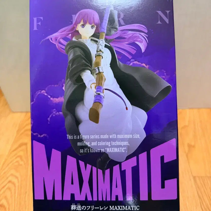 [BUNJANG] Banpresto Frieren Fern Maximatic Figure (Sealed) / (미개봉,현물)최저가 한정 반프레스토 장송의 프리렌 페른 맥시매틱 피규어