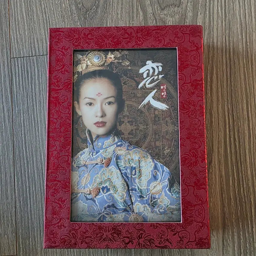 [SOLD OUT] 연인 DVD 박스 세트