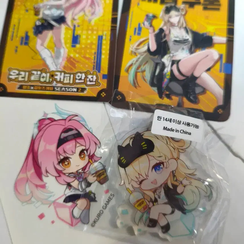 [BUNJANG] Compose Coffee Collaboration Goods Set / 명조 컴포즈 커피 콜라보 굿즈 세트