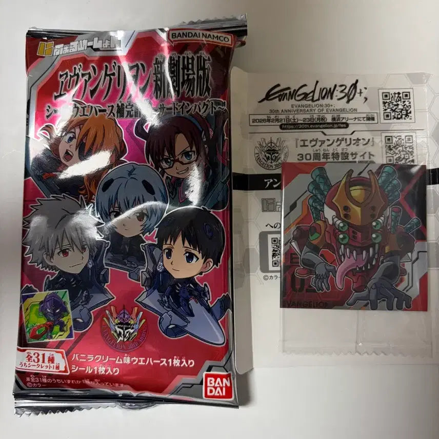 [BUNJANG] Evangelion Unit-02 Wafer Sticker / 에반게리온 웨하스 스티커 2호기