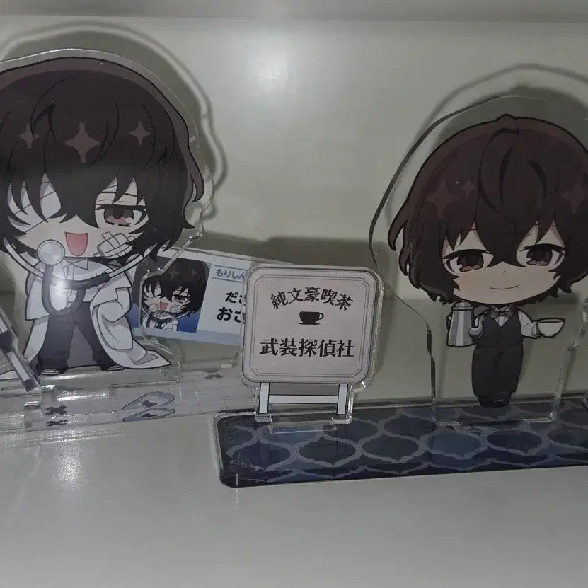 [BUNJANG] Dazai Osamu Mori Ryo Clinic Acrylic Stand Bundle Set / 다자이 오사무 모리진료소 아크릴, 카페아크릴  스탠드 2개일괄