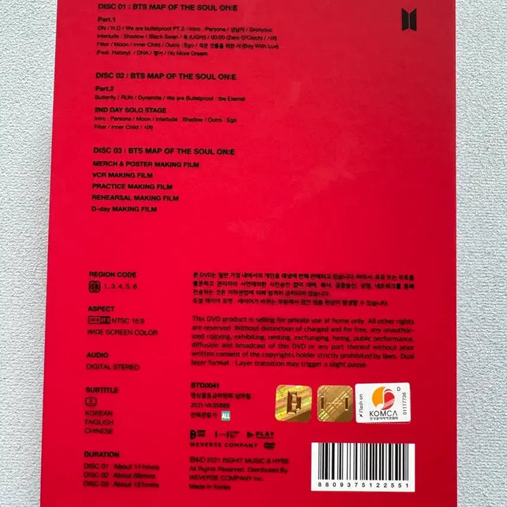 [BUNJANG] BTS MAP OF THE SOUL ON:E DVD Jin Photocard / (미사용) BTS MAP OF THE SOUL ON:E DVD