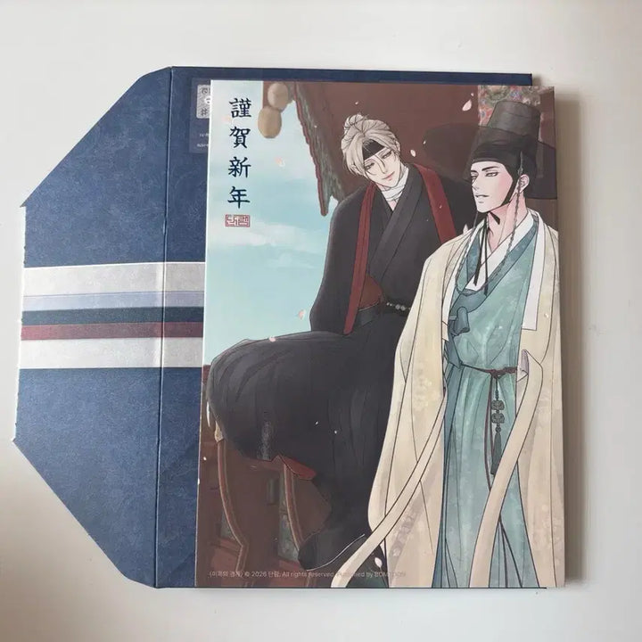 [BUNJANG] LE SSERAFIM Miyokui Gyeonggye New Year&