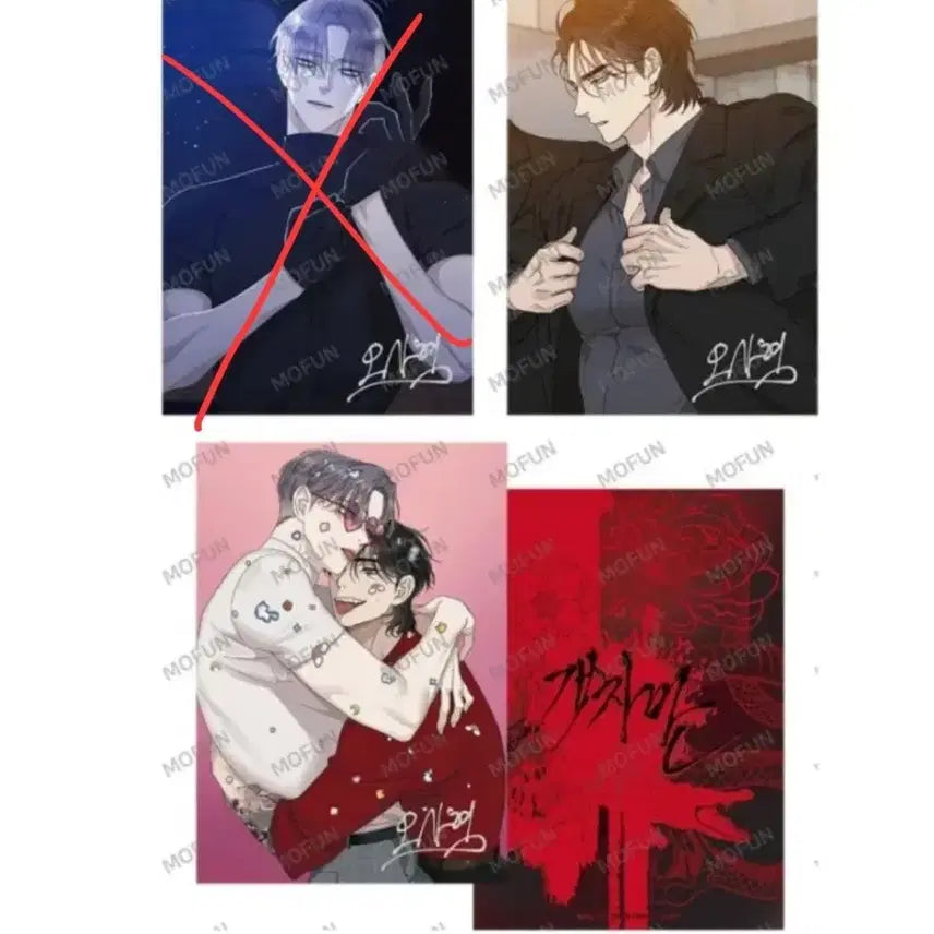 [SOLD OUT] 오사형 모펀 개차반 굿즈 일괄 양도합니다