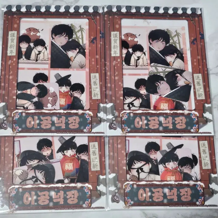 [BUNJANG] LEEBOM 2020 Mini Film Package + Postcard / 레봄 레진 2020 이공이공 미니 필름 패키지 + 엽서
