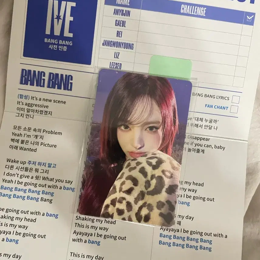 [BUNJANG] IVE Liz Broadcast Photocard / 아이브 리즈 뱅뱅 공방포카 양도