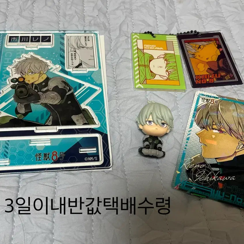 [SOLD OUT] 괴수8호 레노 일괄