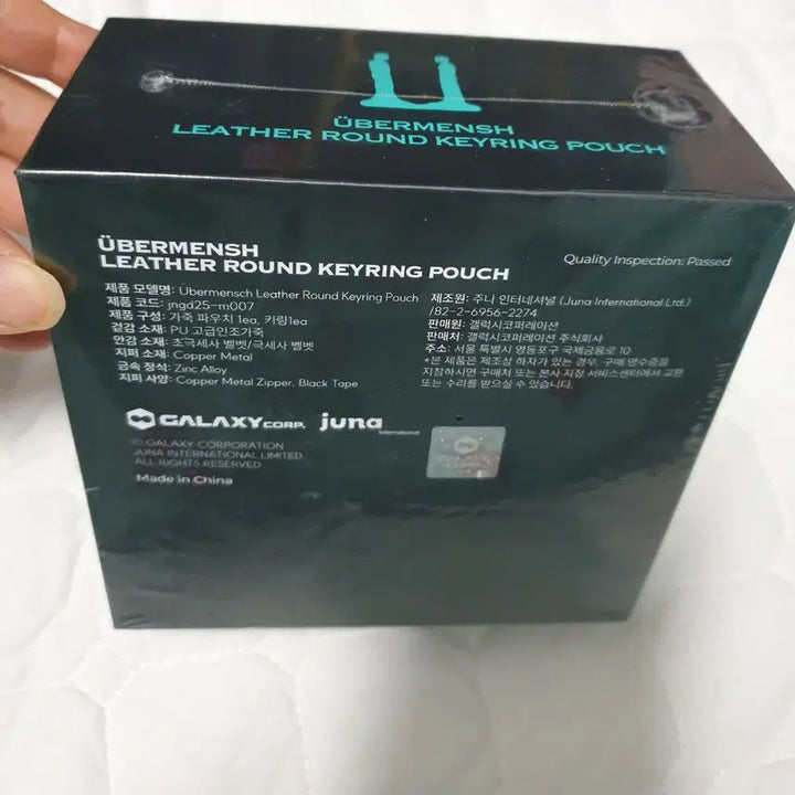 [BUNJANG] G-Dragon Encore Circle Pouch (Sealed) / 지드래곤 앵콜_서클파우치 / 미개봉 새상품 팜