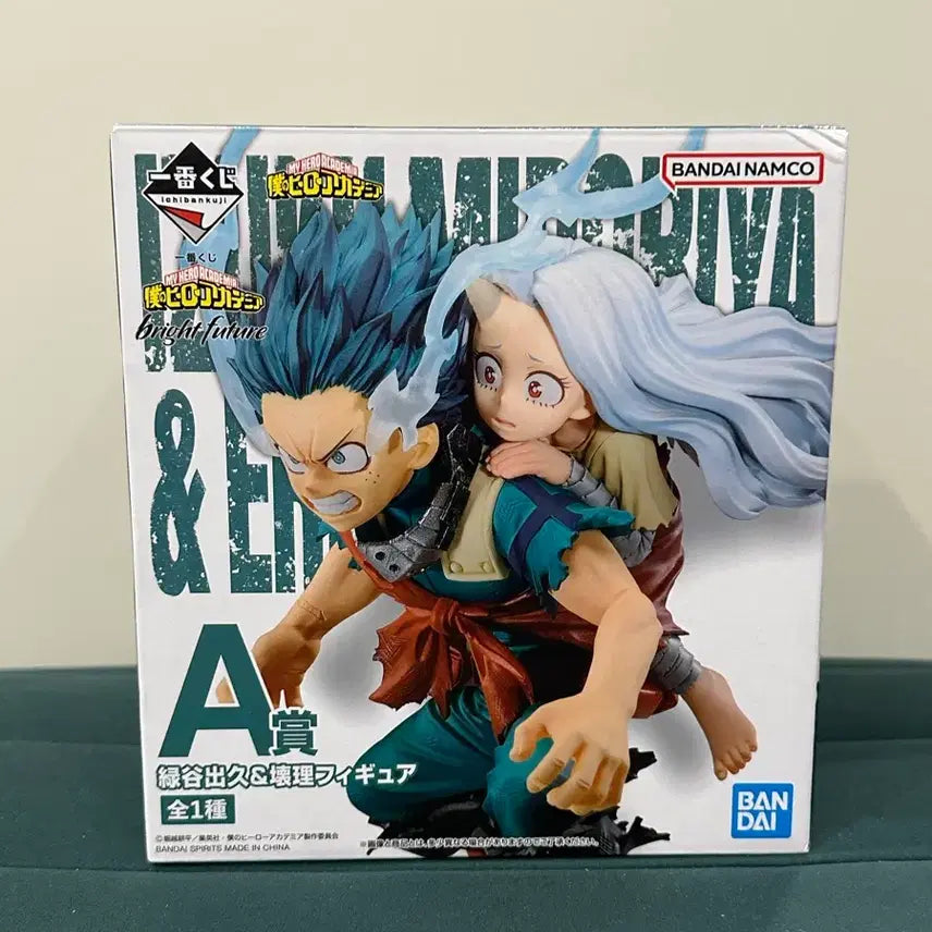 [BUNJANG] My Hero Academia Midoriya Bright Future Figure / 나히아 Bright future A상 미도리야 피규어