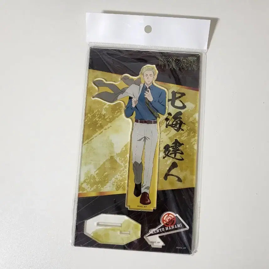 [BUNJANG] Nanami Kento Plaza Acrylic Stand / 나나미 켄토 플라자 아크릴