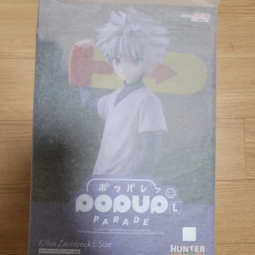 [BUNJANG] Hunter x Hunter Killua Pop-Up Parade Figure / 헌터x헌터 키르아 팝업 퍼레이드 L