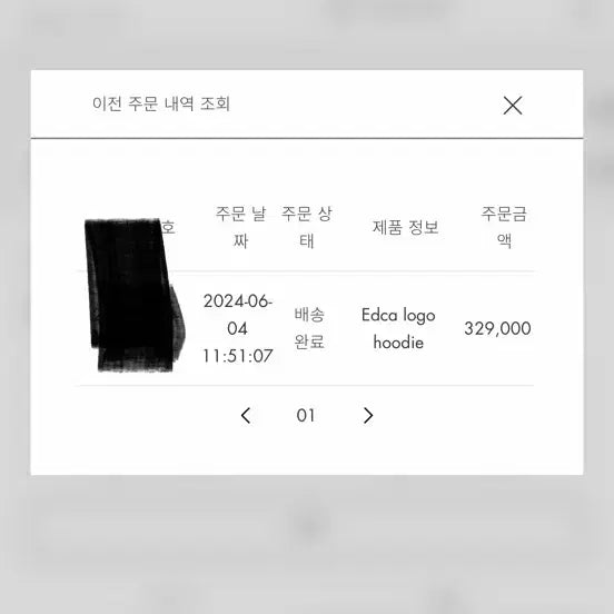 [BUNJANG] Ader Error Edca Logo Hoodie / 아더에러 Edca 로고 후드티