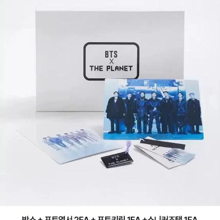 [BUNJANG] BTS The Planet Sneakers 235 / bts 더플래닛 스니커즈 235
