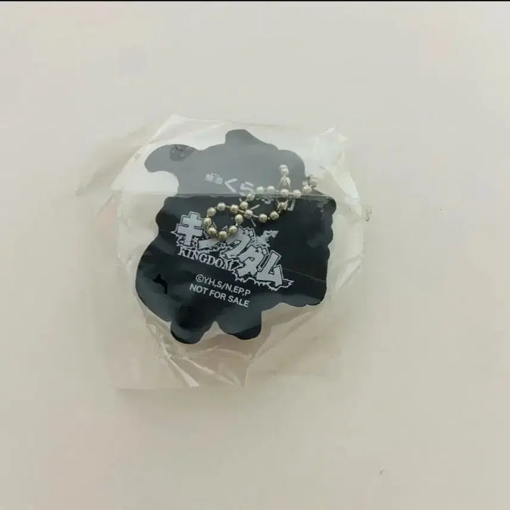 [BUNJANG] KINGDOM Wanggi General Keychain (Sealed) / [미개봉 새제품] 킹덤 왕기 대장군 키링 판매합니다.