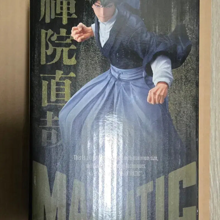 [BUNJANG] Jujutsu Kaisen Naoya Zenin Maximatic Sealed Figure / 주술회전 젠인 나오야 맥시매틱 미개봉 팝니다