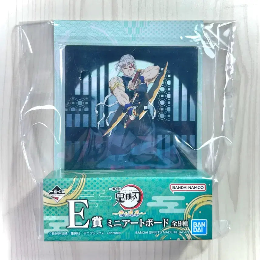 [BUNJANG] Demon Slayer Tengen Acrylic Board (Sealed) / [미개봉] 귀멸의 칼날 E상 텐겐 아크릴 보드
