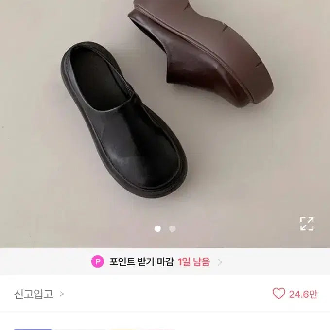 [BUNJANG] Platform Wedge Platform Loafers / 플랫폼 뮬 슬리퍼 통굽 키높이 블로퍼