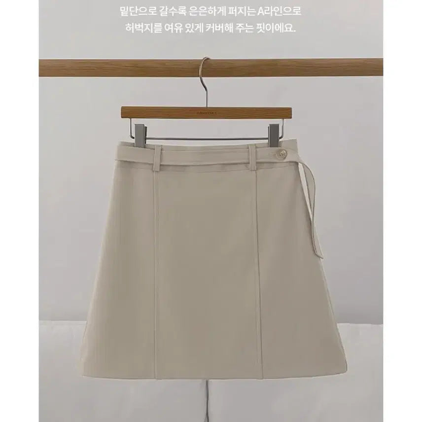[BUNJANG] GANESRA MARO Mini Skirt (Size S) / 가내스라 마로 미니스커트 s