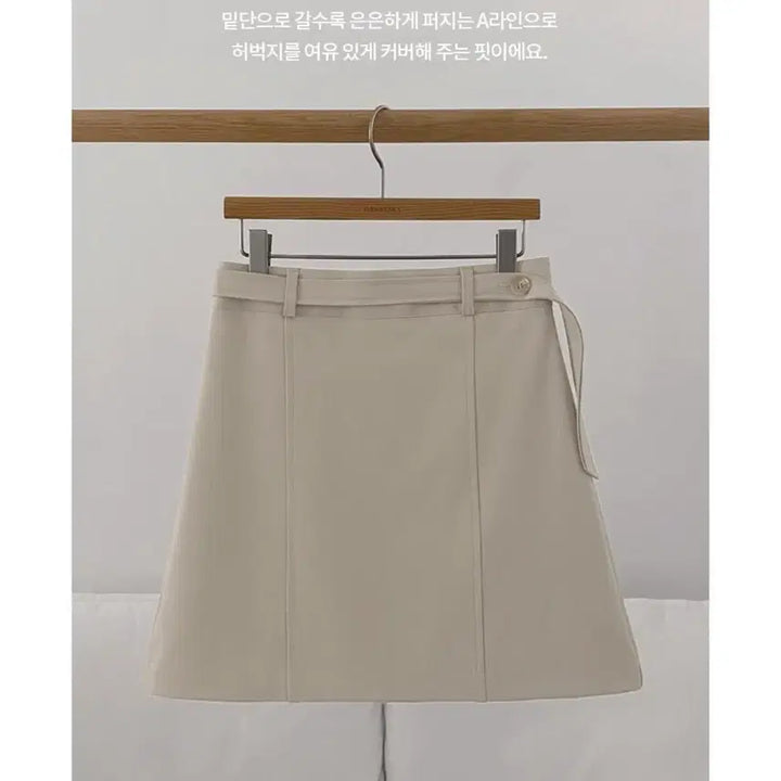 [BUNJANG] GANESRA MARO Mini Skirt (Size S) / 가내스라 마로 미니스커트 s