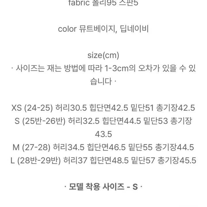 [BUNJANG] GANESRA MARO Mini Skirt (Size S) / 가내스라 마로 미니스커트 s