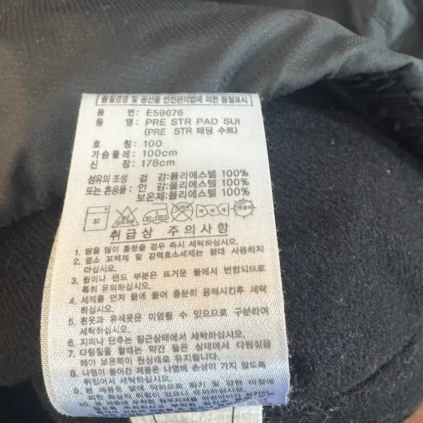 [BUNJANG] Adidas Predator Black Padded Jacket / 아디다스 프레데터 블랙 패딩 점퍼