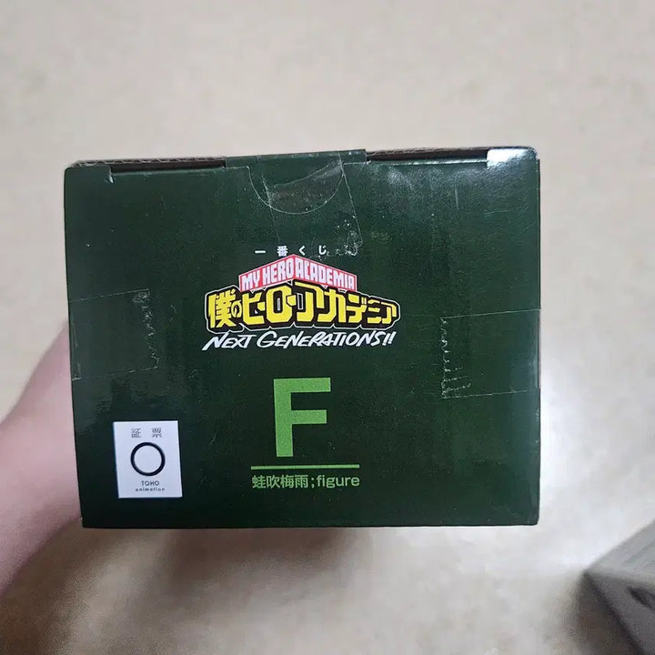 [SOLD OUT] 나히아 넥스트 제너레이션 F상 아스이 츠유