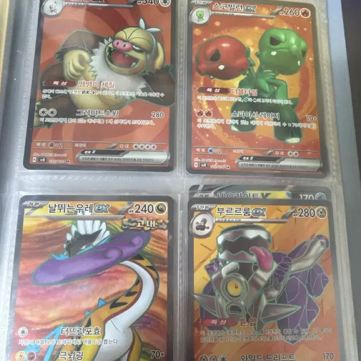 [BUNJANG] Pokemon Card SR / 포켓몬카드 SR 정리합니다